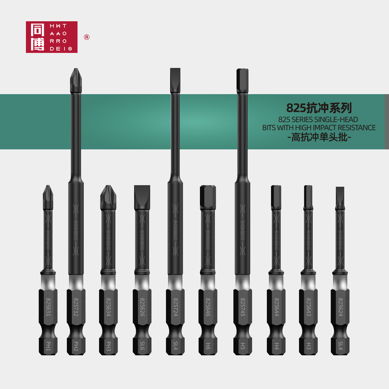 Single end screwdriver bits